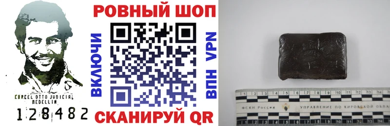 Купить наркотик аптеки Дыгулыбгей Канабис  Мефедрон  Галлюциногенные грибы  ГАШИШ  Альфа ПВП 