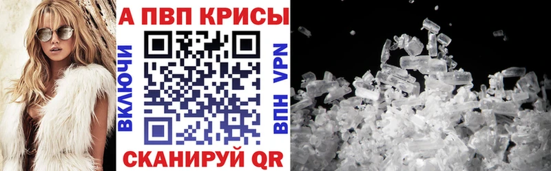 магазин  наркотиков  Дыгулыбгей  A-PVP крисы CK 