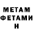 КЕТАМИН VHQ Feno