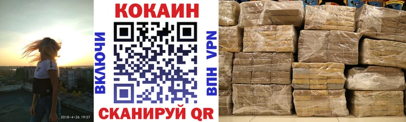 КОКАИН 97% Дыгулыбгей