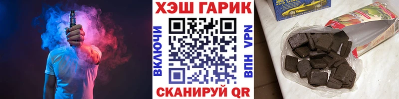 дарнет шоп  Дыгулыбгей  ГАШИШ 40% ТГК 