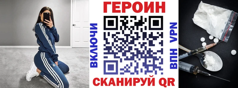 ОМГ ОМГ ССЫЛКА  Дыгулыбгей  Героин афганец 