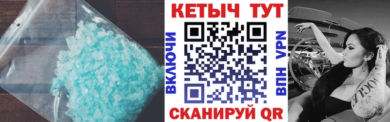 купить наркотики цена  Дыгулыбгей  КЕТАМИН VHQ 