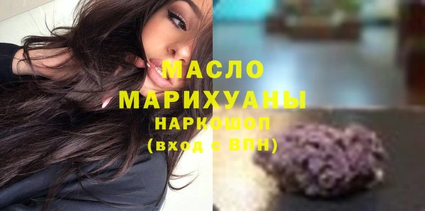 трава Армянск