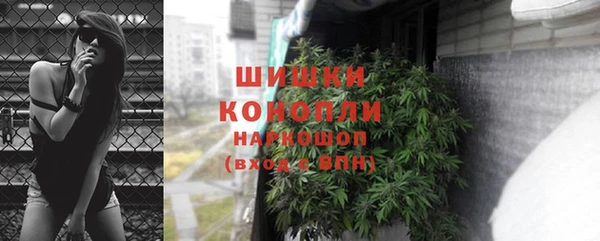 каннабис Арсеньев