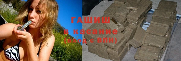 трава Армянск