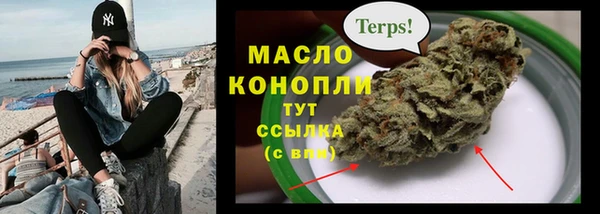 каннабис Арсеньев
