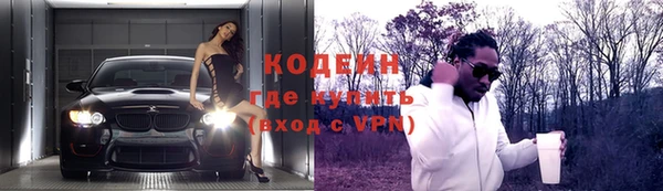 трава Армянск