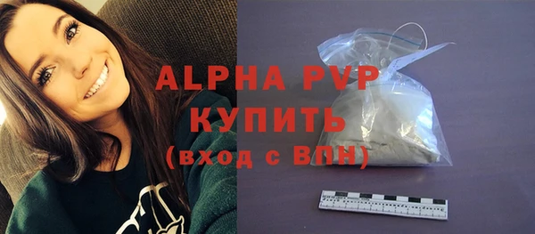 трава Армянск