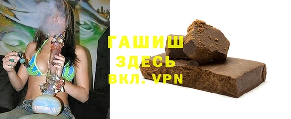 трава Армянск