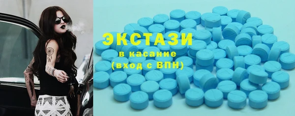 трава Армянск