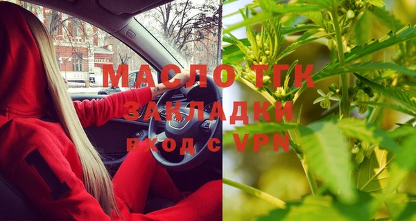 каннабис Арсеньев