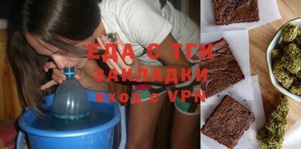 трава Армянск