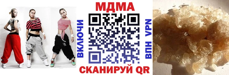 MDMA crystal Дыгулыбгей