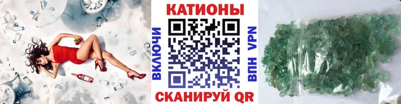 Меф VHQ где купить наркоту Дыгулыбгей