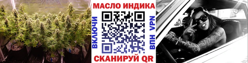 Дистиллят ТГК вейп даркнет сайт Дыгулыбгей